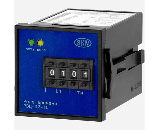 Реле РВЦ-П2-10 ACDC24-240В УХЛ4