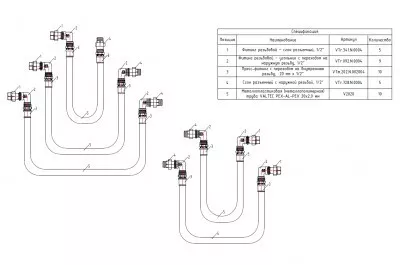 Товар pro-solution