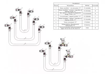 Товар pro-solution
