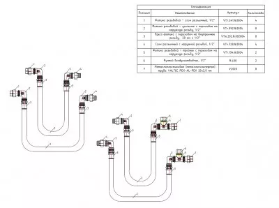 Товар pro-solution