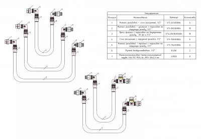 Товар pro-solution